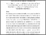 [thumbnail of Interlaminar shear strength and tensile properties of environmentallyfriendly fiber metal laminates reinforced by hybrid basalt and jute fibers.pdf]