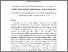 [thumbnail of Morphological SAXS WAXS studies on the electrochemical synthesis of graphene nanoplatelets.pdf]