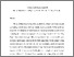 [thumbnail of Advances-in-ion-doping-of-Ca-Mg-silicate-bioceramics-for-bone-tissue-engineering.pdf]
