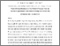 [thumbnail of Effect of Pre-Tension on Tensile Strength of Glass Fibers-Epoxy Composite Reinforced with Shape Memory Alloy Wire.pdf]